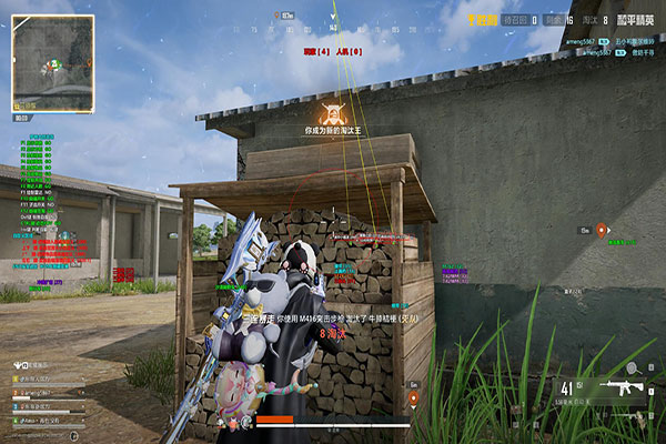 透视功能